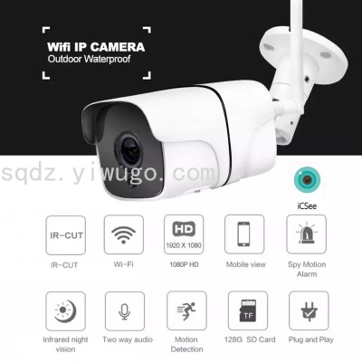 Camera HD Remote Waterproof Monitor with Mobile Phone Home Night Vision Wireless WiFi Outdoor Camera