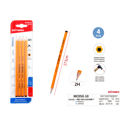 Yellow Six Angle Rod Leather Tip Pointed Pencil 2H (MC050-10)
