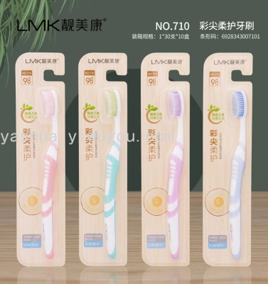 Lmkane Soft-Bristle Toothbrush 710 New Toothbrush