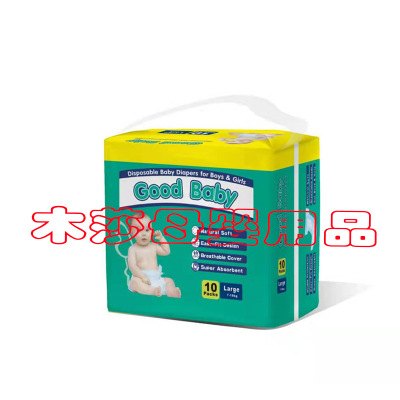 Supply Wholesale Foreign Super Soft Cotton Surface Baby Diapers/Three-Dimensional Leakage Protection/Ultra-Thin/Breathable PE Base Film