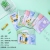 Summer Cooling Gel Sheet Mobile Phone Heat Radiating Phone Screen Protector Heatstroke Prevention and Cooling Fever Relief Patch Anti-Sleepy Refreshing Cooling Plaster Tik Tok Live Stream Generation