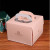 Corrugated Box White Card Box 6/8/10/12-Inch Customized Birthday Portable Cake Box Golden of European Style Baking Box