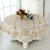 Cross-Border Glass Yarn Embroidered Tablecloth Table Cloth Nightstand Cover Computer Cover Multi-Use Towel round Tablecloth