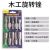 Noemon10-Piece Electric Rotary File Foreign Trade Exclusive for Customization