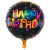 18-Inch Happy Birthday Aluminum Balloon Children's Birthday Party Supplies Decoration round Balloon