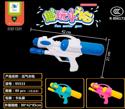 Water Gun Children's Toy Pull-out Water Spray Internet Celebrity Large Baby Boy Water Pistol Little Boy Girl Water Fight Artifact