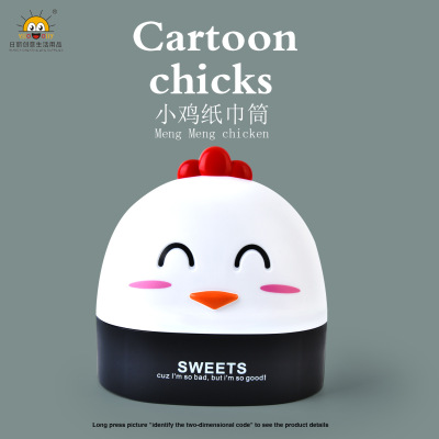 Rb502 Cartoon Chicken Paper Extraction Box Tissue Box Chart Drum Customized Creative Gift Plastic Toilet Gift