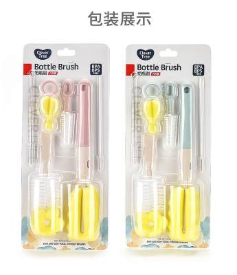 Baby Bottle Brush Cup Brush Suit