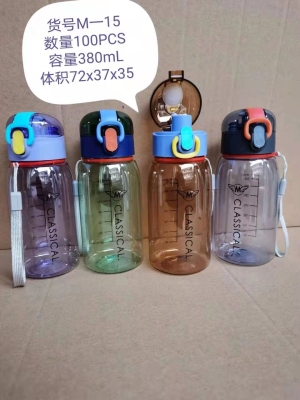 New Water Cup Antiskid Water Cup Sports Water Cup