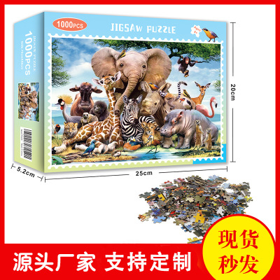 Puzzle 1000 Pieces Adult Puzzle Factory Direct Sales Amazon Cross-Border Hot Children's Toys Decompression Wholesale Customization