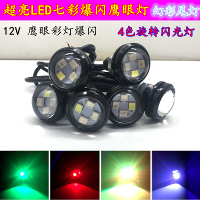Motorcycle Led Colorful Flash Eagle Eye Light Super Bright Led Flash Taillight Ghost Fire Modified Stop Lamp 12V Bulb