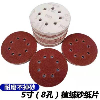 Red Sand Velvet 125mm5-Inch 8-Hole Disc Sandpaper Cross-Border Manufacturer