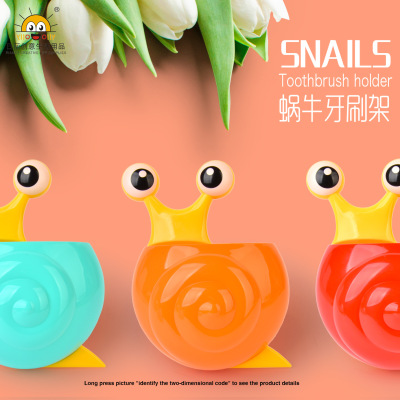 Rb246 Cartoon Snail Toothbrush Holder Suction Cup Storage Holder Tooth Holder Toothbrush Holder Plastic Creative Life