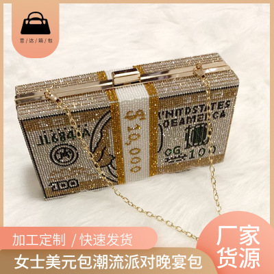 New Simple Small Square Bag Fashion Trendy Unique Party Ladies Hand Holding Dinner Bag Cosmetic Bag Clutch Purse