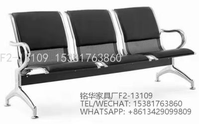 Factory Direct Supply Airport Chair with Soft Bag Public Place Seat Hospital Rest Chair Iron Stainless Steel Seat