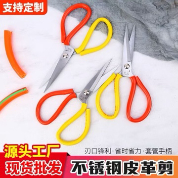 Anti-Rust Scissors with Complete Varieties Are Welcome to Consult
