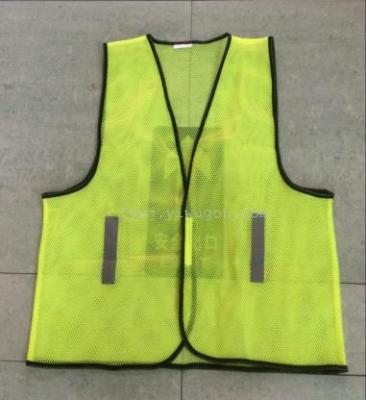 Small Four Reflective Vest, Reflective Vest, Reflective Clothing