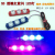 Motorcycle LED Flash Light Super Bright Red and Blue Flash Stop Lamp 12V Taillight 5D Lens Warning Light Modified Turn Signal