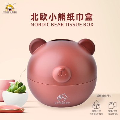 Rb556 Nordic Bear Tissue Box Creative Tissue Box Ins Style Toilet Customized Roll Paper for Drawing Paper