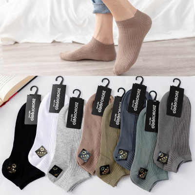 Spring and Summer Thin Double Needle Short Cotton Socks Men's Low Cut Solid Color Socks Anti-Fading Non-Stinky Feet Breathable