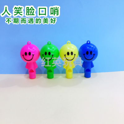 People's Smiling Face Whistle Come on Cheer Key Ring Capsule Toy Supply Gift Accessories Rope Hat Schoolbag Pendant Manufacturer