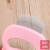 Paper Card Fixed Packaging Pink Cat Using Comb Length Cat Hair Universal Knot Opening Float Hair Cleaning Cat Petting Shell Comb