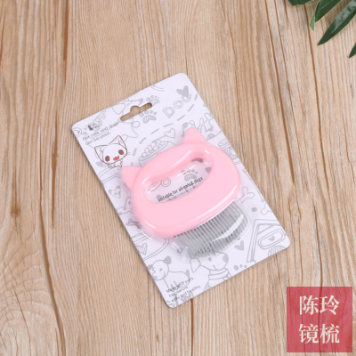 Paper Card Fixed Packaging Pink Cat Using Comb Length Cat Hair Universal Knot Opening Float Hair Cleaning Cat Petting Shell Comb