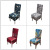 Amazon Hot Selling Product Home Elastic Printed Skirt Chair Cover Modern Minimalist Seat Cover Hotel Universal Custom