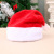 Christmas Hat High-End Christmas Short Plush Hat Christmas Product Adult Christmas Hat Party