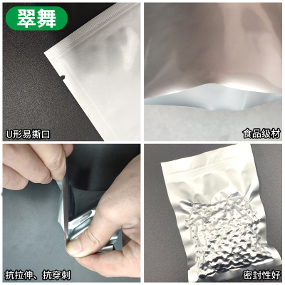 Thickened Pure Aluminum Foil Vacuum Bag Food Packaging Bag Compressed Vacuum Machine Tin Foil Tea Mask Bag