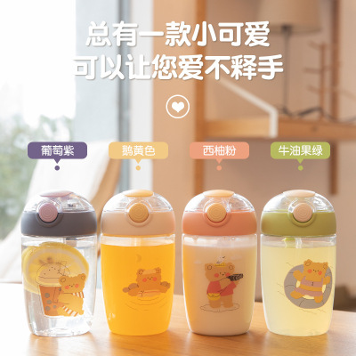 Children's Straw Water Pot Short Stout Bear Small Cup Portable Cup Strawberry Student Cute and Compact Handy Plastic Cup