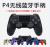 PS4 WIRELESS  Controller   DOUBLESHOCK4