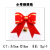 Christmas Decorations Christmas Tree Decoration Pendant Christmas with Bell Bow Tree Top Knot