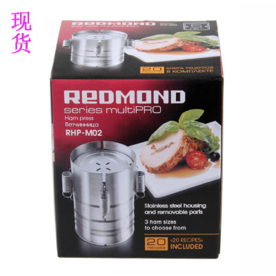 Cross-Border Stainless Steel Meat Cooker 3 Layers Boiled Meat Ham Pressed Hamburger Making Gadget Ham Press Maker