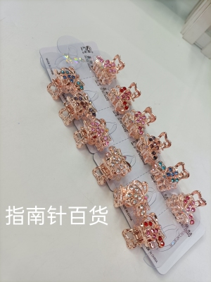 Rhinestone New Clip Hair Little Clip Women's Hair Accessories Bangs Korean Butterfly with Diamond Elegant Small Jaw Clip