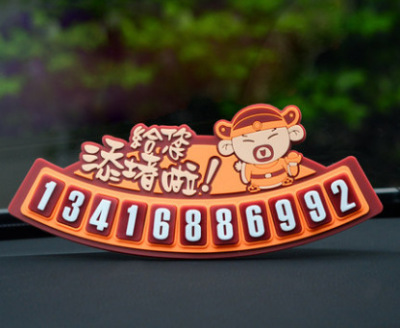 Little Monk Temporary Parking Sign Creative Car Moving Phone Number Sign Sun Protection Innovative Car Supplies Customization
