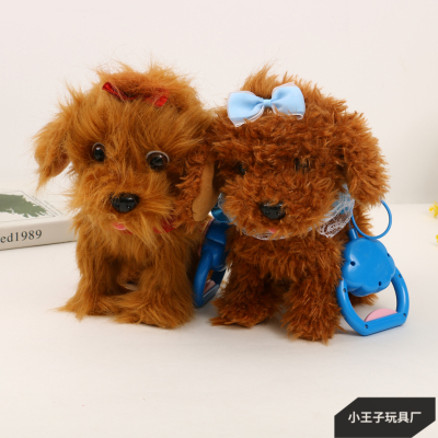 Children's Electric Plush Toy Dog Girls Walking Puppy Singing Can Call Dog Toy Moving Artificial Dog