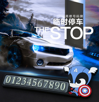 Justice League Car Moving Phone Number Sign Creative Temporary Parking Sign Sun Protection Innovative Car Supplies Customization