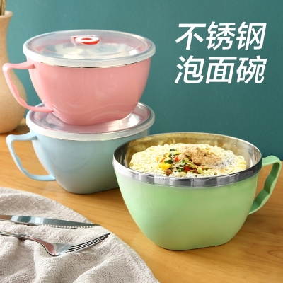  Household Stainless Steel  Noodle Bowl Student Dormitory with Lid Instant Noodles Cup Lunch Box Lunch Box Eating Bowl