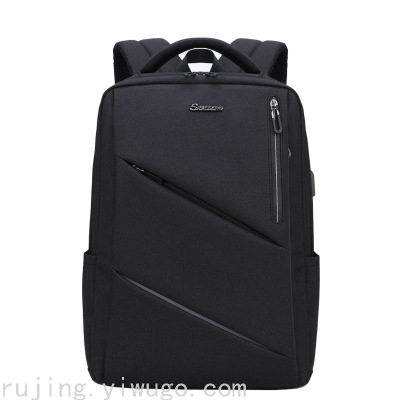 Backpack Men's Backpack Large Capacity Schoolbag Simple and Lightweight Computer Travel Bag 3186