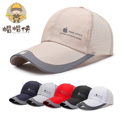 Spring and Summer Baseball Mesh Cap Wholesale Men's and Women's Outdoor Sun Protection Hat Travel Sun Protection Baseball Cap Fishing Breathable Peaked Cap