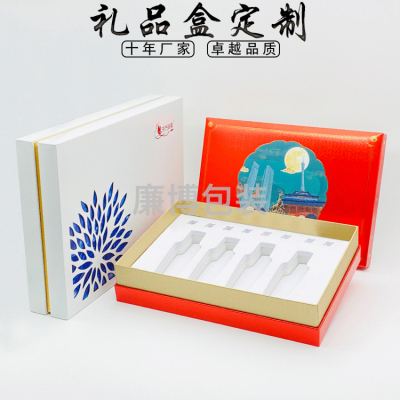 Hardcover Box Gift Box Customized Dragon Boat Festival Zongzi Packing Box Tiandigai Drawer Flip Book Type White Card Color Box Customized