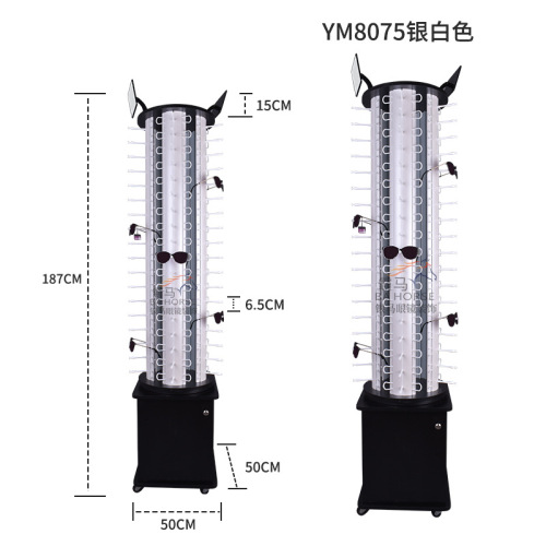 New 5-Side Floor Rotating Plastic Glasses Display Rack Sunglasses Rack Display Rack Storage Showcase Display Rack Shelf