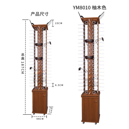 original 4-side glasses frame sunglasses display stand floor-type rotating mobile wooden sunglasses shelf display stand display cabinet