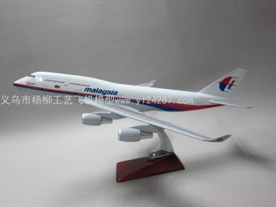 Aircraft Model (47cm Malaysia Airlines B747-400) Abs Synthetic Plastic Fat Aircraft Model