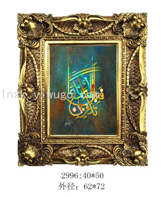 Factory Direct Sales Photo Frame Oil Painting Arch Plate Mirror Decorative Painting European Photo Frame