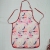 Factory Direct Sales Fruit Flower Apron