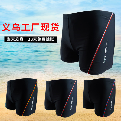 Swimming Pool Hot Sale Adult Solid Color Boxer Men's Swimming Trunks Simple Quick-Drying Summer Beach Men's Swimsuit Swimming Trunks Wholesale