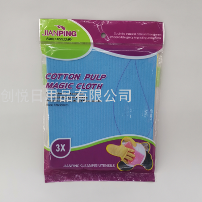Cellulose Sponge 3-Piece Bagged Dish Cotton Scouring Pad Kitchen Cleaning Super Strong Decontamination Water Absorption
