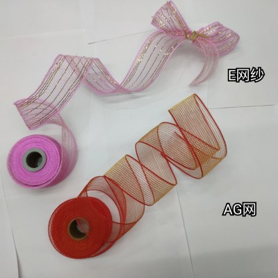 5cm10 Size Popular Mesh Belt Decorative Flower Bow Decoration Material Small Package Foreign Trade Wholesale Flower Shop Supplies